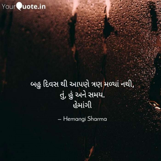 English Shayri by Hemangi Sharma : 111635890