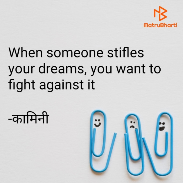 English Quotes by कामिनी : 111635979