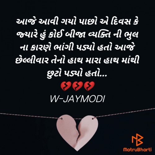 Post by Jay Modi on 31-Dec-2020 08:03am