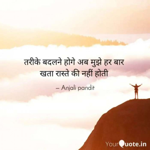 English Shayri by Alone Soul : 111636476