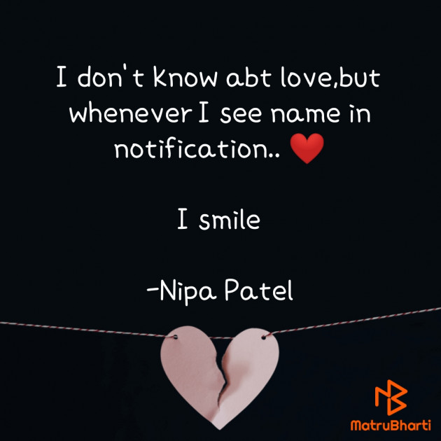 English Romance by Nipa Patel : 111636497