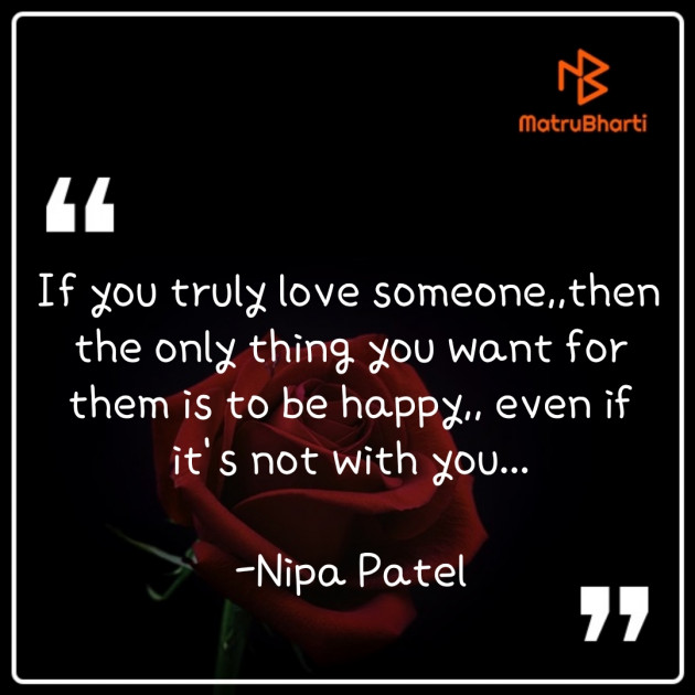 English Romance by Nipa Patel : 111636505