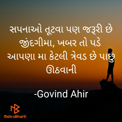 Post by Govind Ahir on 31-Dec-2020 03:01pm