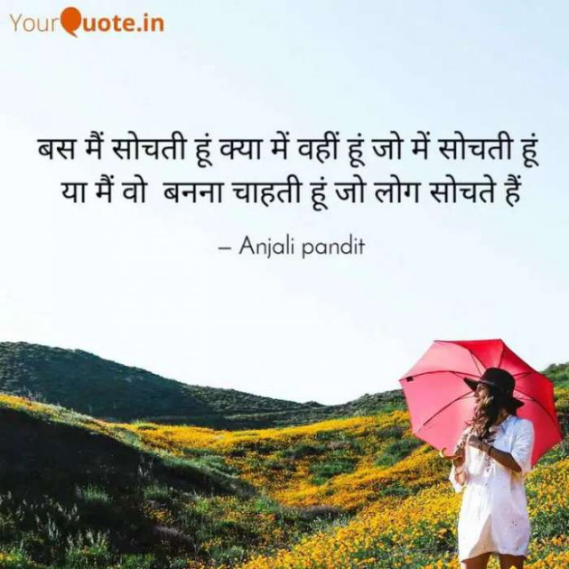 English Shayri by Alone Soul : 111636575