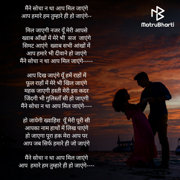 Hindi Poem by आशा झा Sakhi : 111636620