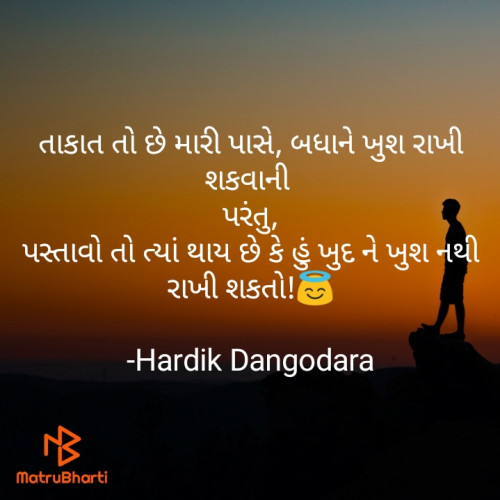 Post by Hardik Dangodara on 31-Dec-2020 09:06pm