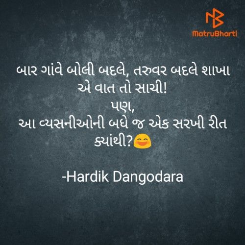 Post by Hardik Dangodara on 31-Dec-2020 09:14pm