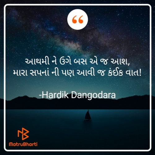 Post by Hardik Dangodara on 31-Dec-2020 09:16pm