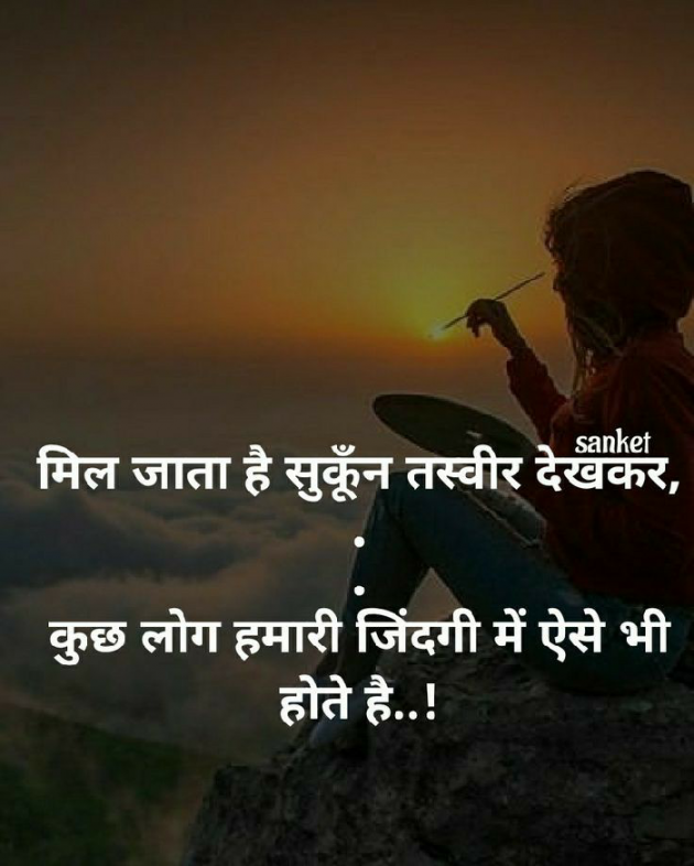 Hindi Good Night by निशब्द ## : 111636813