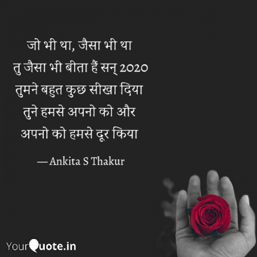 Post by ankita sthakur on 31-Dec-2020 11:52pm