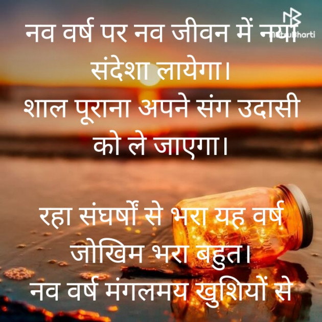 Hindi Poem by Ambika Jha : 111636865