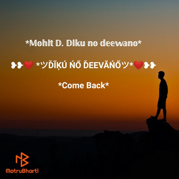 English Shayri by ツĎĨĶÚ ŃŐ ĎEEVĂŃŐツ : 111636884
