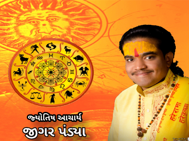 Gujarati Religious by Ajay Khatri : 111636908