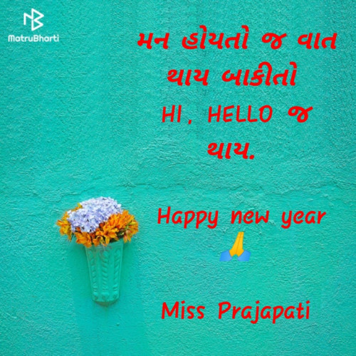 Post by Miss Prajapati on 01-Jan-2021 08:15am