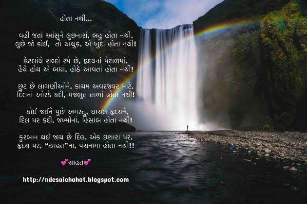 English Shayri by Neha : 111637016