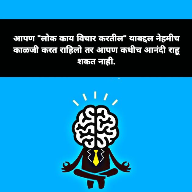 Marathi Book-Review by मराठी Psychology : 111637019