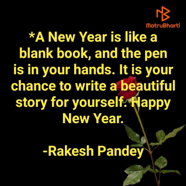 English Shayri by Rakesh Pandey : 111637030