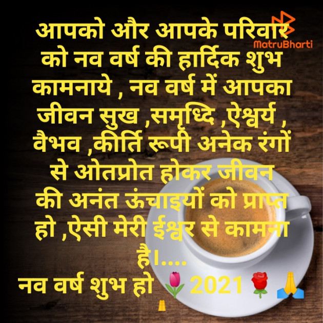 Hindi Shayri by Rakesh Pandey : 111637032