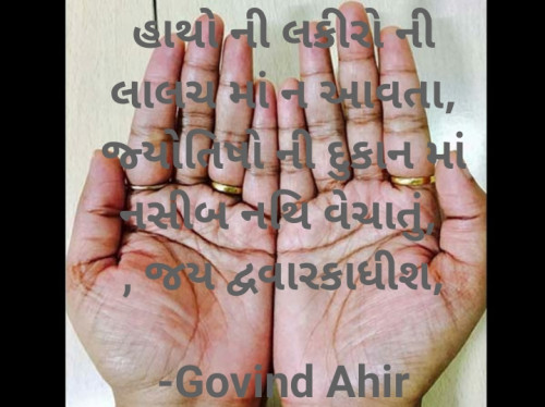 Post by Govind Ahir on 01-Jan-2021 09:10am