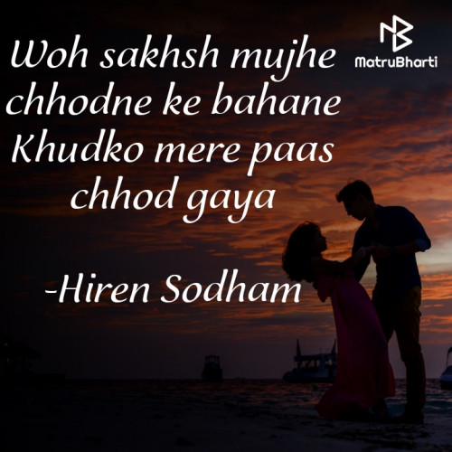 Post by Hiren Sodham on 01-Jan-2021 12:05pm