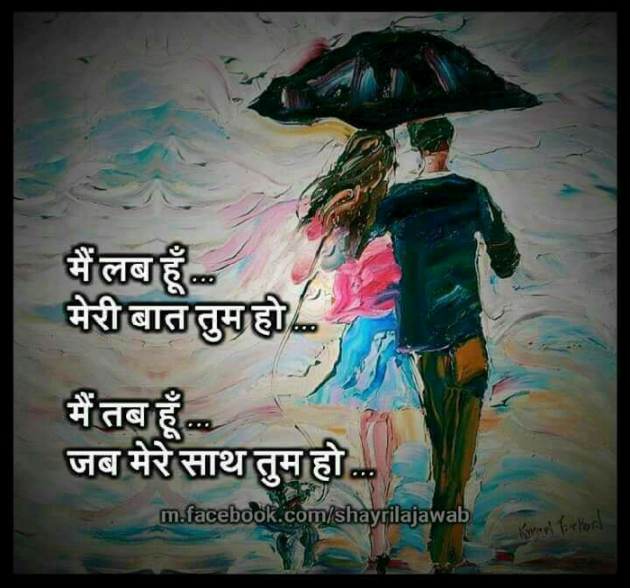 Hindi Romance by निशब्द ## : 111637372