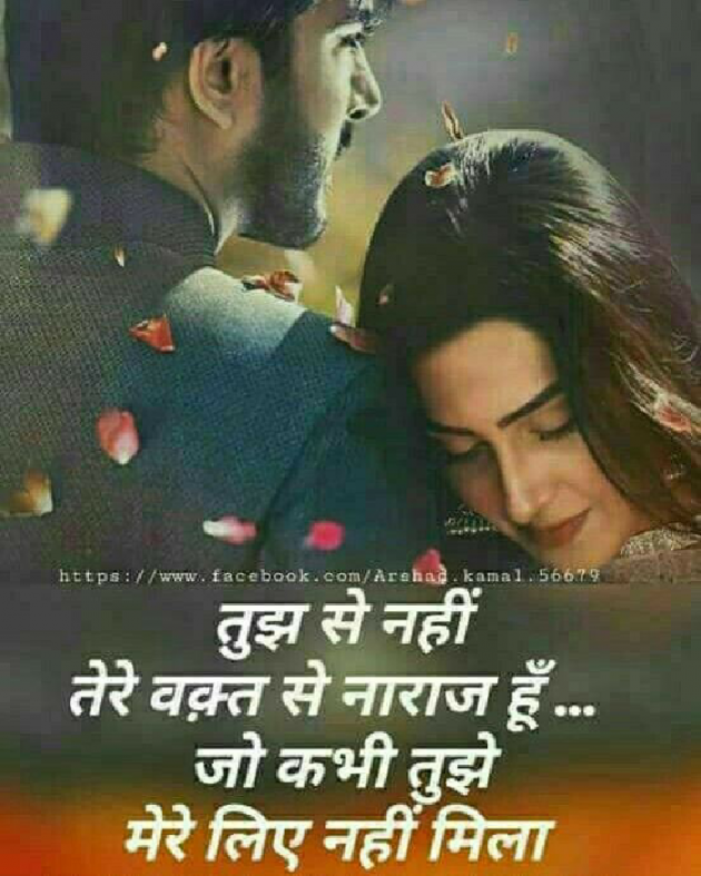 Hindi Romance by निशब्द ## : 111637373