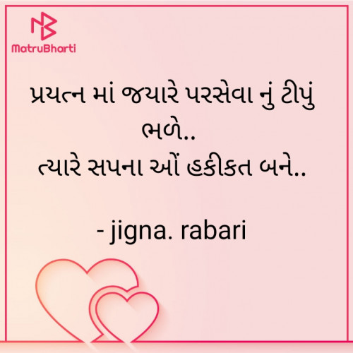 Post by Rabari Jigna. R on 01-Jan-2021 07:01pm