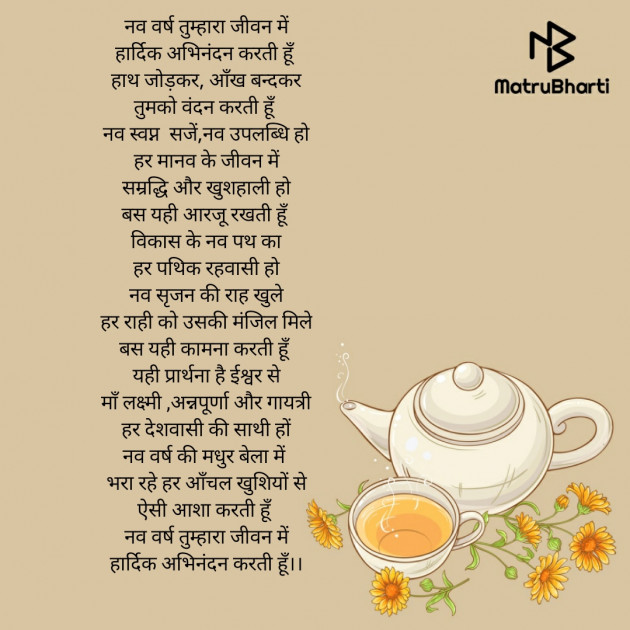 Hindi Poem by आशा झा Sakhi : 111637426