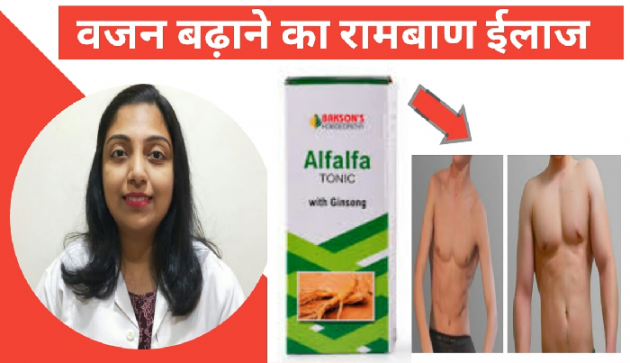 Hindi Motivational by Dr. Krupa Malkan : 111637515