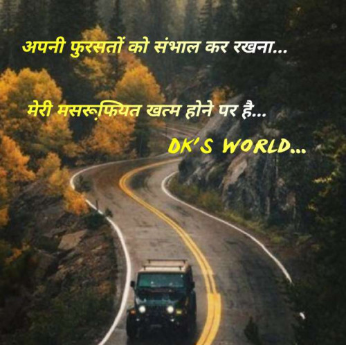 Post by Devesh Sony on 02-Jan-2021 08:38am
