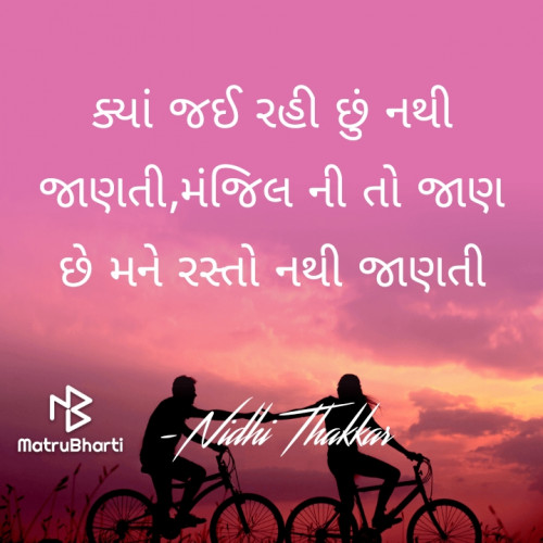 Post by Nidhi Thakkar on 02-Jan-2021 09:49am