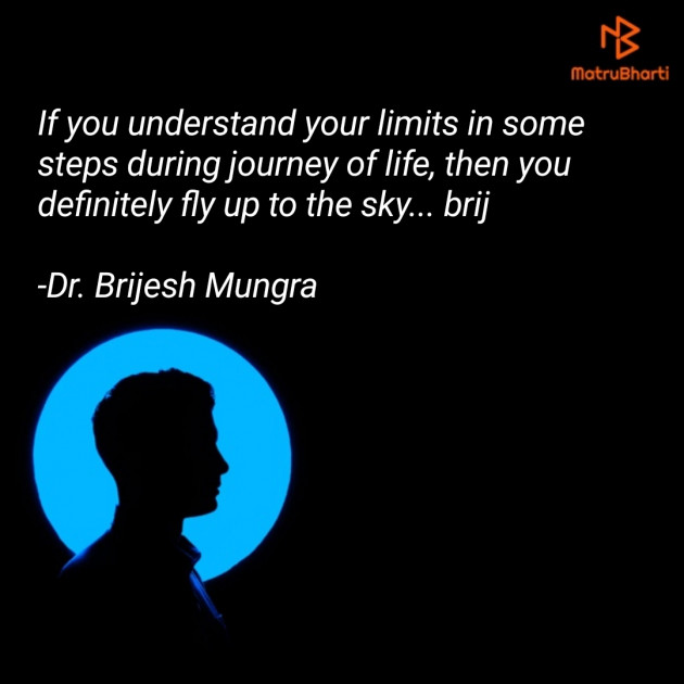 Gujarati Quotes by Dr. Brijesh Mungra : 111637670