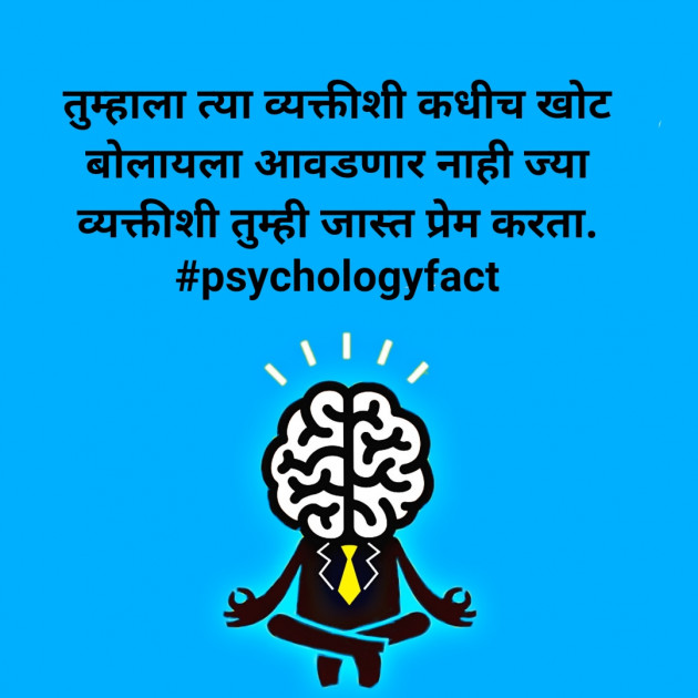 Marathi Book-Review by मराठी Psychology : 111637754