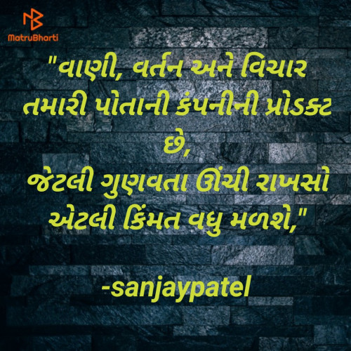 Post by sanjaypatel on 02-Jan-2021 02:40pm