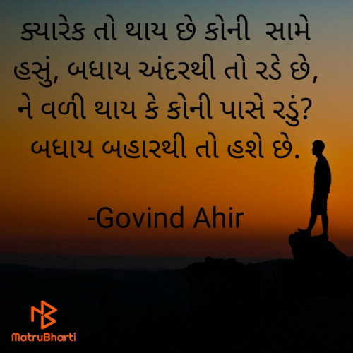 Post by Govind Ahir on 02-Jan-2021 07:48pm