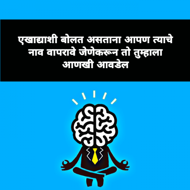 Marathi Book-Review by मराठी Psychology : 111638048