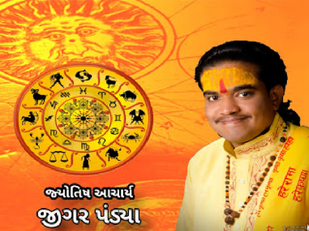 Gujarati Religious by Ajay Khatri : 111638057
