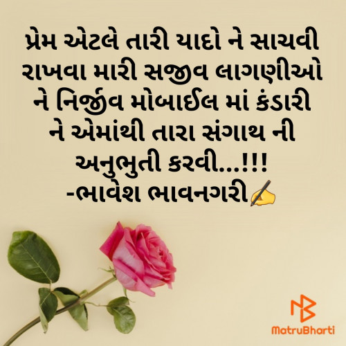 Post by Bhavesh Bhavnagarii on 03-Jan-2021 08:14am