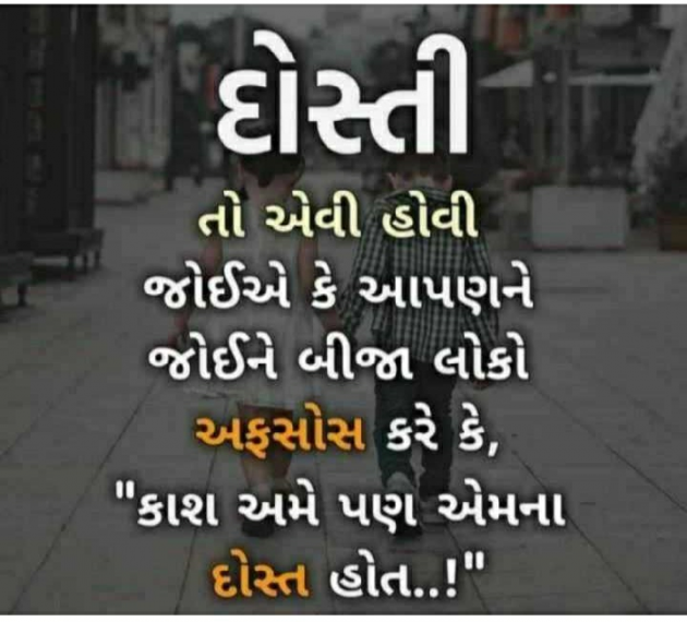 Gujarati Quotes by R.A.Patel : 111638283