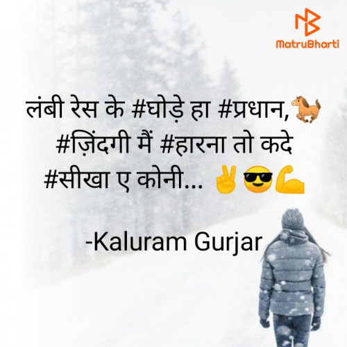 Post by Kaluram Gurjar on 03-Jan-2021 09:24pm