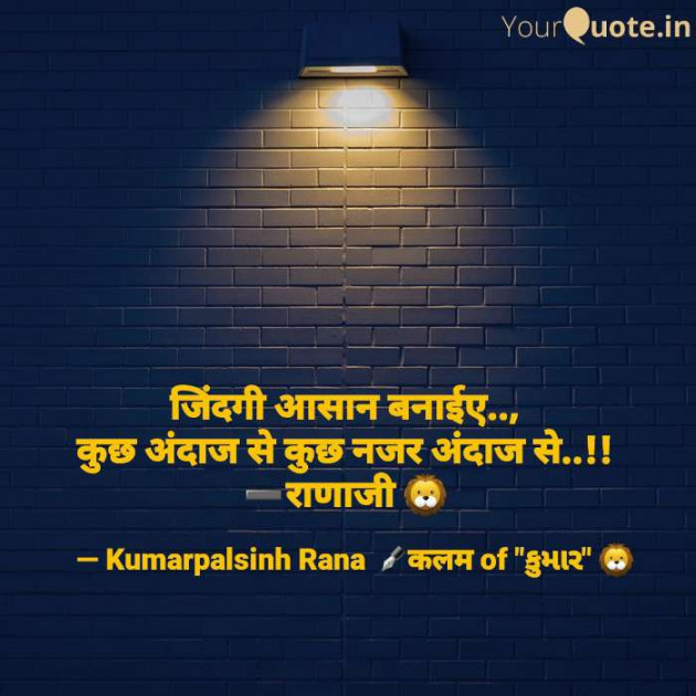 English Shayri by KUMARPALSINH RANA : 111638563