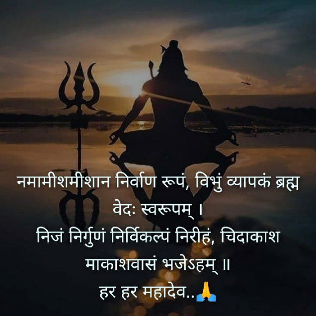 Gujarati Religious by Sarita Sharma : 111638601