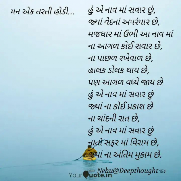 Gujarati Motivational by કાળુભાઇ ચૌધરી : 111638854