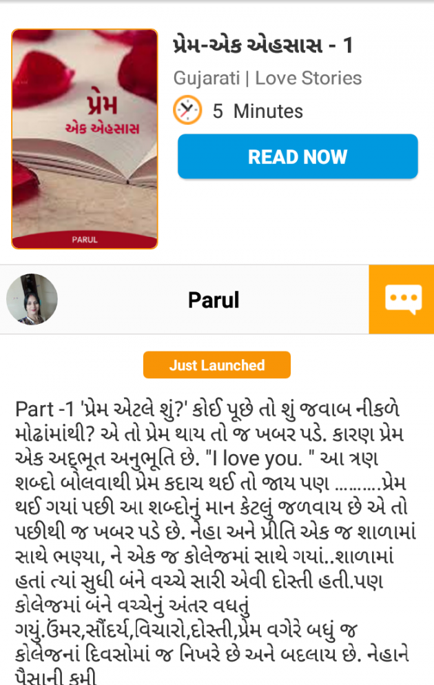 English Book-Review by Parul : 111638937