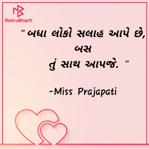 Post by Miss Prajapati on 04-Jan-2021 06:20pm