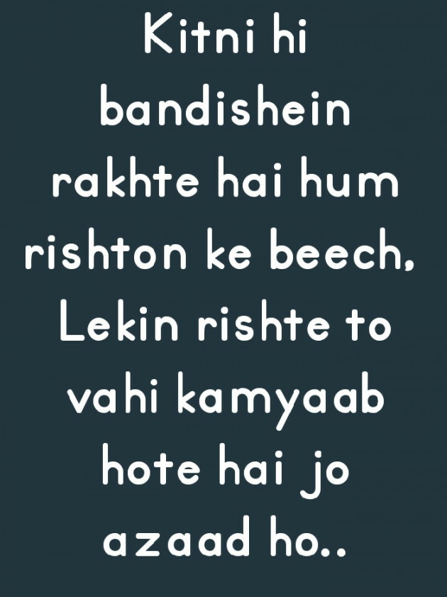 English Shayri by Ambalika Sharma : 111638966