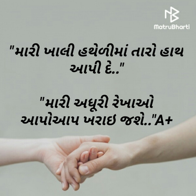 Gujarati Blog by Anil Ramavat : 111639100