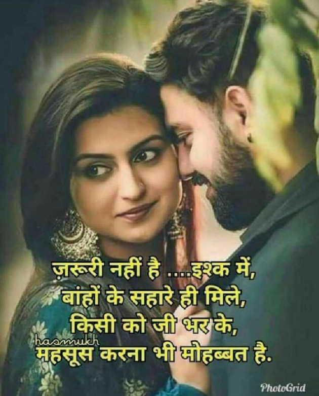 Hindi Romance by निशब्द ## : 111639124