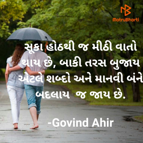 Post by Govind Ahir on 05-Jan-2021 11:38am