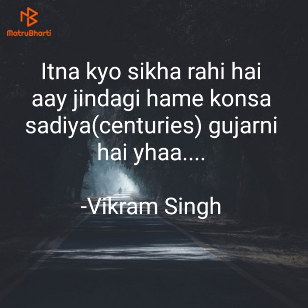 Hindi Motivational by Vikram Singh : 111639400